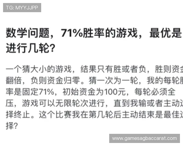 欧博真人规则详解:深入分析游戏规则细节,助你提升游戏胜率与策略水平