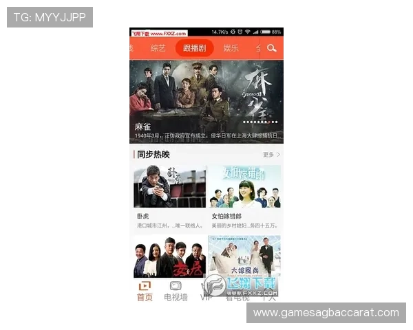 视讯ag下载app最新官方版本，畅享高清娱乐体验